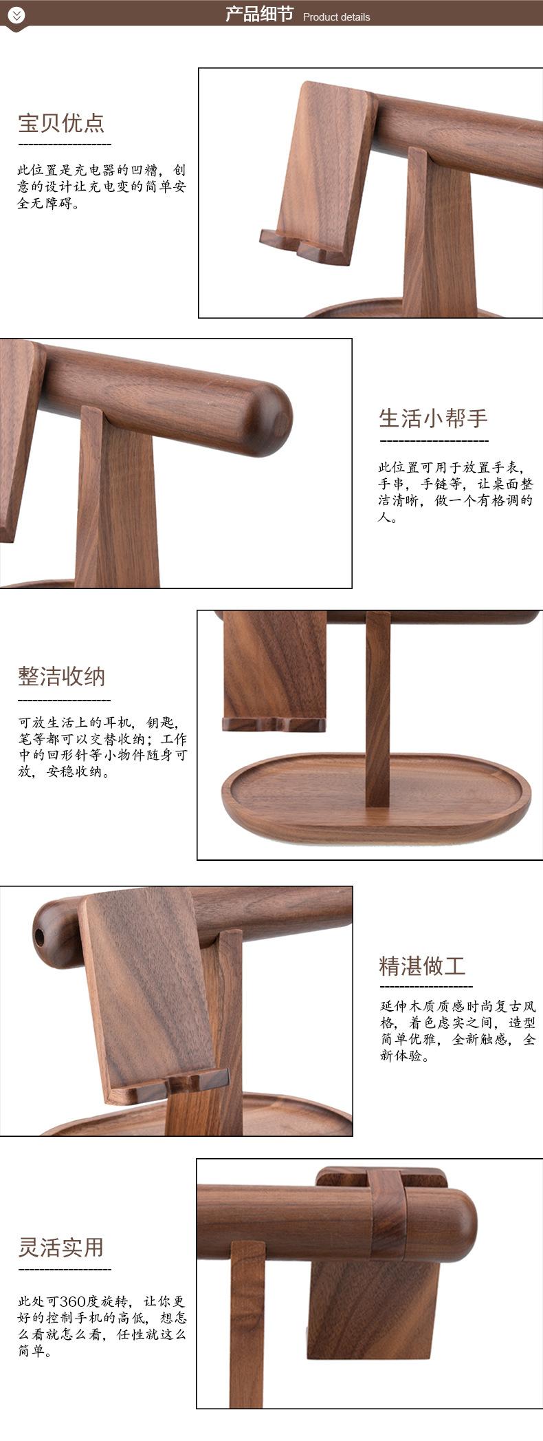 手机支架详情页_03