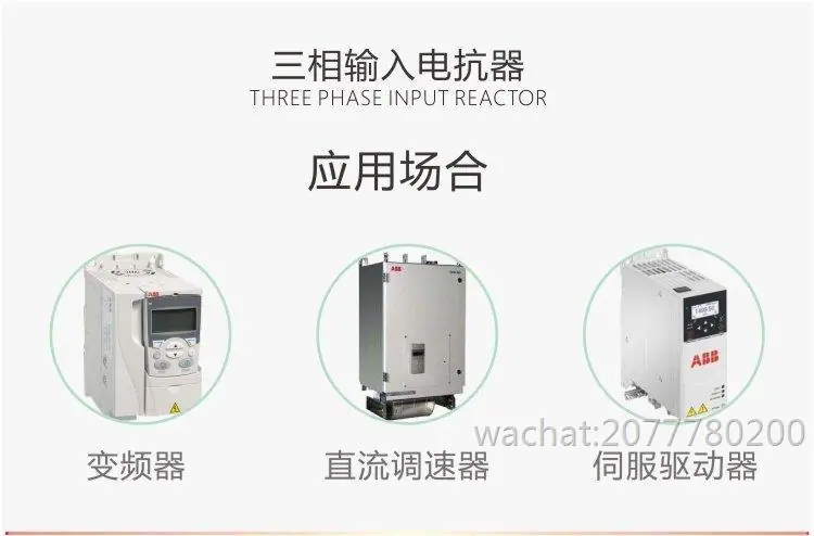 公司首页佰萨10A输入场合.jpg