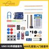 Placa de Desarrollo Uno R3 Nuevo Maker Set de 400 Agujeros Protoboard con Interruptor Módulo de Detección de Obstáculos Luz LED