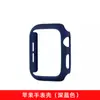 Adecuado para Applewatch Apple Funda de Reloj con Spray de Aceite Esmerilado S10/9 Funda Protectora Recortada Iwatch8Pc Funda de Reloj