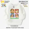 Moletom Kapibala Kidsren Outono e Inverno 2025 Novo Tendência Casual para Meninos Roupas de Outono Blusa de Gola Redonda Kapibala Kidsren