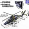 Juguetes Educativos Ensamblados para Niños Xujia, Modelo Militar de Avión de Combate Simulado, Caza-Bombardero J-20