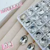 Rhinestones Ovalados de Alta Calidad con Parte Trasera Puntiaguda, Famosos en Internet para Uñas Estilo Huevo de Paloma, Deslumbrantes Decoraciones de Uñas Multifacéticas de Cristal Blanco y Colorido