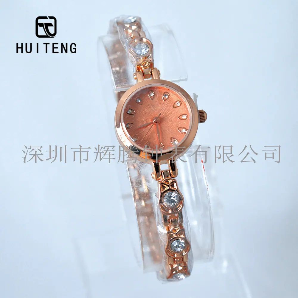 HT0943