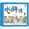Cuatro Grandes Clásicos Un Conjunto Completo de 4 Libros Edición de Coleccionista Clásicos Chinos Lectura Extracurricular Pinturas para Estudiantes de Primaria