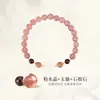 [Amor Dulce de Verano] Pulsera Natural de Cristal de Fresa con Cuentas de la Fortuna de Flor de Durazno, Pulsera de Cristal para Mujer, Pulsera de Cuentas de Calcedonia