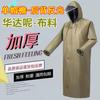 Impermeable, Impermeable de una pieza todo en uno, Impermeable para vehículo eléctrico, Impermeable grueso a prueba de lluvia, Impermeable especial para adultos para lluvia intensa
