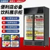 Refrigerador de Bebidas de Porta Dupla para Conveniência Armário Vertical Comercial para Exibição de Bebidas de Cerveja Freezer de Conservação de Vinho