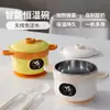 Tazón Recargable Sin Agua de Temperatura Constante Pantalla Digital Inalámbrica Tazón Aislante para Bebé Tazón Calentador de Comida para Bebé Vajilla Infantil para el Hogar