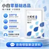 Productos novedosos para adultos, proveedor directo de productos para adultos, lubricante femenino, lubricante sensual, ácido hialurónico de sensibilidad cero