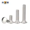 Tornillo de Carrocería de Acero Inoxidable 304 Cabeza de Paraguas Tornillo Especial para Puente Cabeza Semiredonda Cuello Cuadrado Perno M3M4M5M8M12