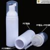 30 Botellas de Mousse Limpiador Facial Blanco para Mascotas 30/60/100ml Botellas de Espuma con Dosificador para Cuidado e Higiene Infantil, Botellas Reutilizables
