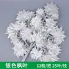 Hojas de Banyan Doradas y Plateadas, Hojas de Ginkgo, Ramas Artificiales, Paisajismo de Jardín de Plástico, Decoración de Hojas Doradas, Alta Simulación