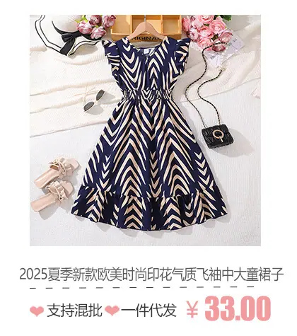 DH11033BB