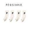 Calcetines para Niños Empaquetados Individualmente, Calcetines de Algodón de Otoño e Invierno, Calcetines de Media Caña, Letras P, Niños y Niñas, Calcetines de Moda para Niños Medianos y Grandes, Calcetines Deportivos