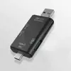 Leitor de cartão multifuncional seis em um para celular Huawei Xiaomi, computador, câmera, pen drive, leitor de cartão TF/SD