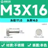 Parafuso de mão recartilhado GB835 aço inoxidável 303 cabeça chata parafuso de mão M3/M4/M5/M6 ajuste manual