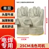 Luvas de Soldagem de Couro Bovino Longas de Duas Camadas, Resistentes ao Desgaste, Anti-Escaldantes, Isolamento de Alta Temperatura, Espessadas para Proteção do Trabalho, Especiais para Soldadores