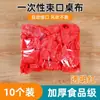 Mantel Desechable Universal para Mesas Cuadradas y Redondas, Mantel de PE Engrosado, Impermeable, Resistente al Aceite, Mantel sin Lavado, Cubierta de Mesa Tipo Cordón