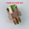 Accesorios para máquina de carbón, junta de conexión rápida de alta presión KJ10-22*1.5, rosca externa, pasador en U