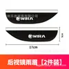 Escudo de Lluvia para Espejo Retrovisor de Coche, Cubierta de Lluvia, Protector de Lluvia de Silicona para Espejo Retrovisor, Tipo Universal