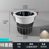 Spot de Teto Embutido Anti-reflexo para Lavar Parede Spot de Teto Doméstico Borda Muito Estreita Luz de Teto LED Downlight Sala de Estar