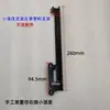 Cubierta de Luz para Acuario Barra de Soporte Hidráulico Varilla de Gas para Acuario Barra Hidráulica Cubierta abatible Barra Telescópica Resorte de Gas