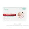Shunaimei Probióticos para Partes Privadas Femeninas Gel Antibacteriano Vaginal Beiinkou Dispositivo Médico Ginecológico Suministro Directo Transmisión en Vivo