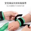 Cuerda de Tracción Antiperdida para Niños, Pulsera de Seguridad Antiperdida para Uso en Casa para Niños, Pulsera de Seguridad Antiperdida Especial para Bebés y Niños Pequeños