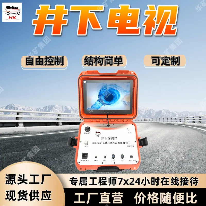 8 (1)_副本