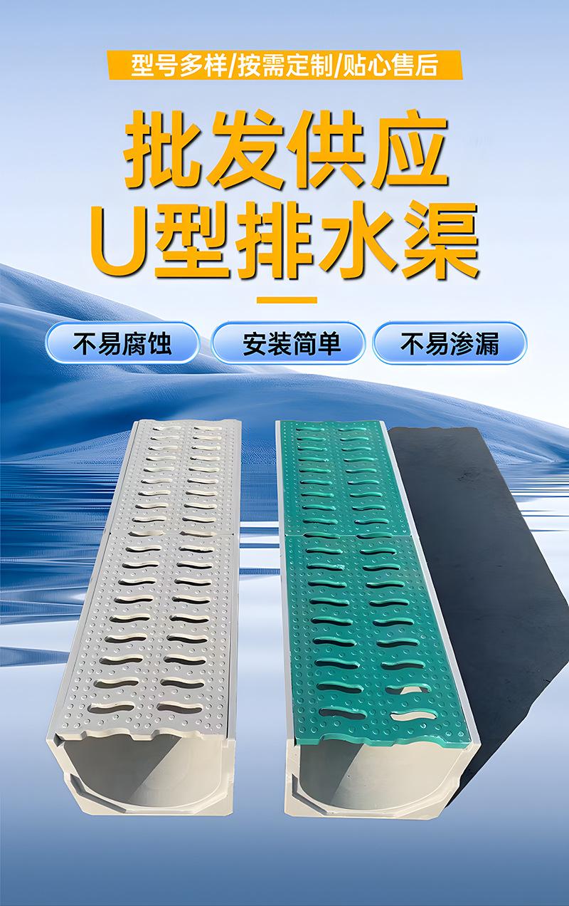 玻璃钢排水渠_upscayl_4x_upscayl-stan