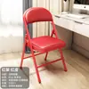 Cadeira Dobrável Doméstica com Encosto, Cadeira de Computador Portátil Simples Moderna, Cadeira de Jantar para Quarto de Estudante, Cadeira de Treinamento para Escritório