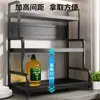 Estante de almacenamiento de cocina engrosado estante para condimentos portacuchillos tubo para palillos espacio libre superficie de mesa estante de almacenamiento multifuncional sin perforaciones