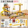 Juguete Educativo de Vagón de Ferrocarril para Niños Estacionamiento DIY Ensamblado Vista de la Calle de la Ciudad Carretera Panshan Paquete de Coche Deportivo de Expulsión