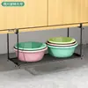 Estante para lavabo de gabinete de baño, estante de almacenamiento para lavabo, varios artículos útiles, estante para lavabo de baño, estante colgante inferior