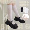 Calcetines de Media Caña para Niñas Otoño Lolita Lindo Niñas Amor Encaje Estilo Princesa Todo Combinable Encaje Calcetines de Media Caña