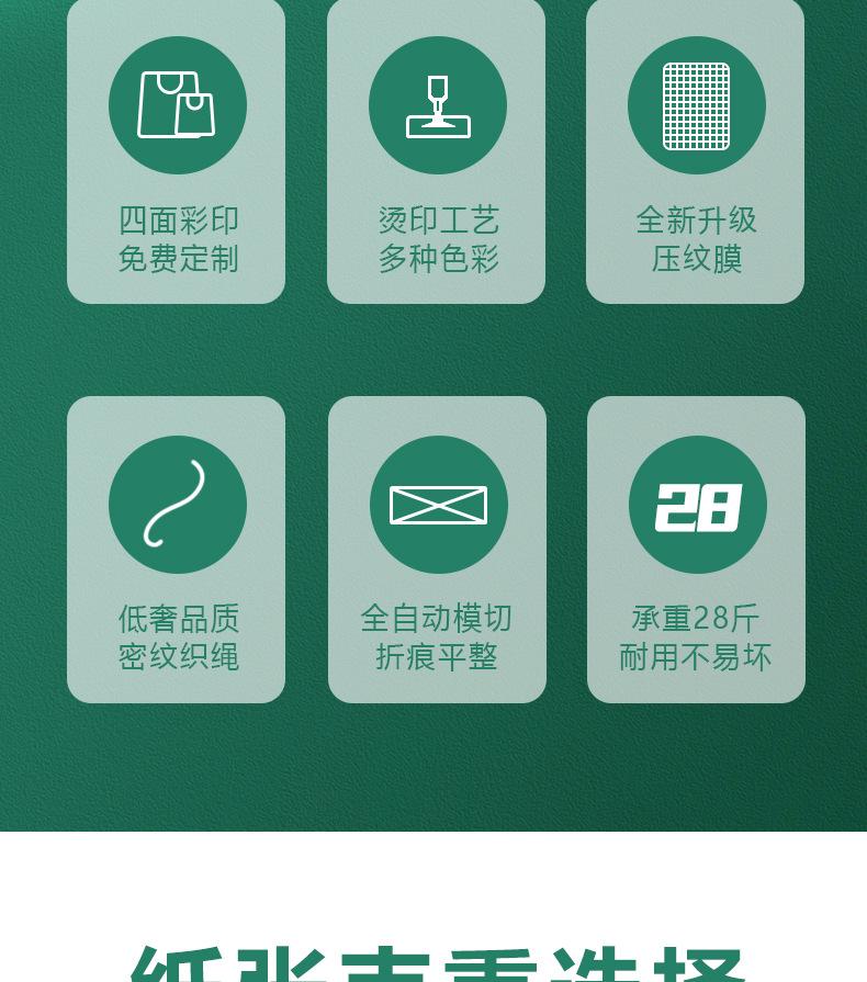 第三版详情3.jpg