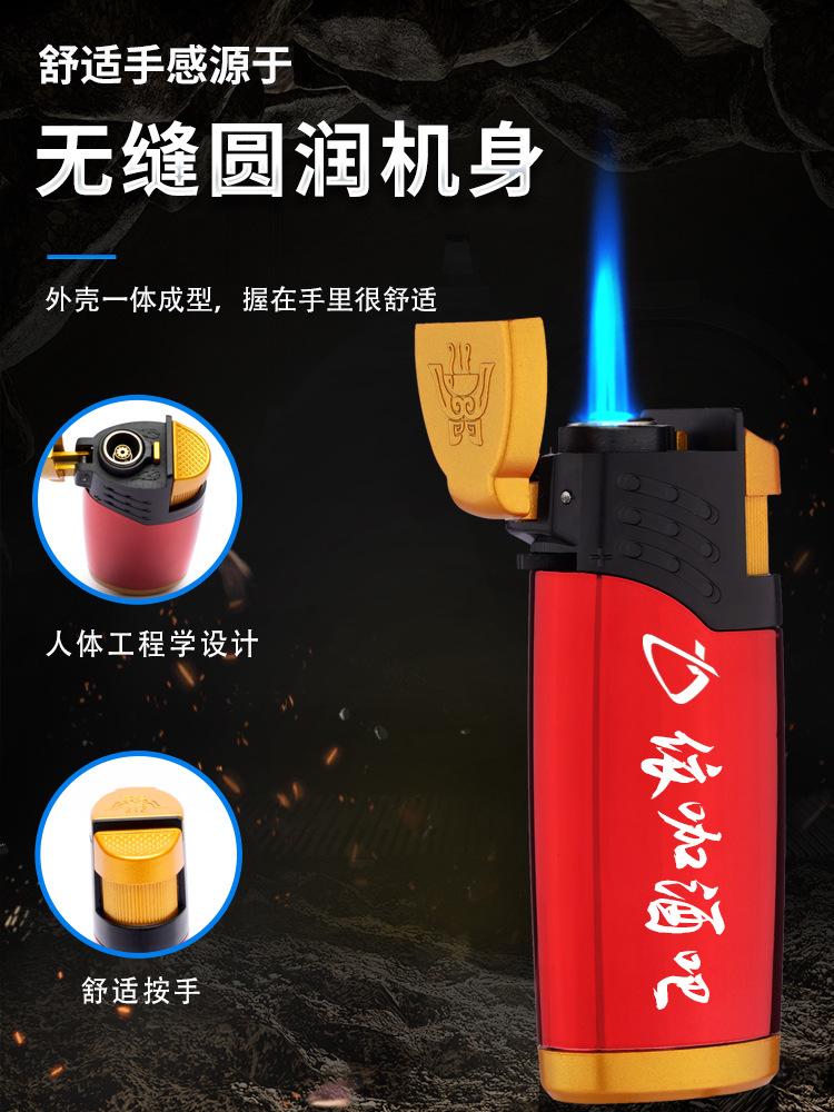 高原打火机