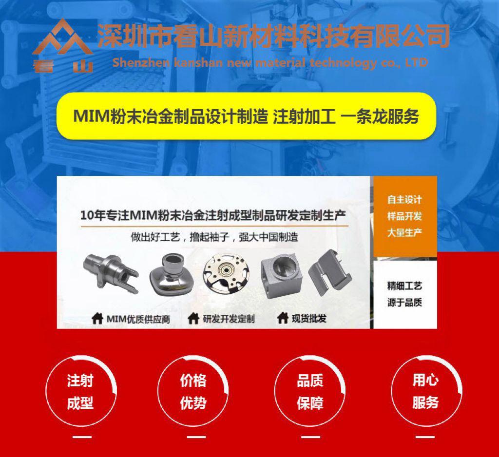 详情首页