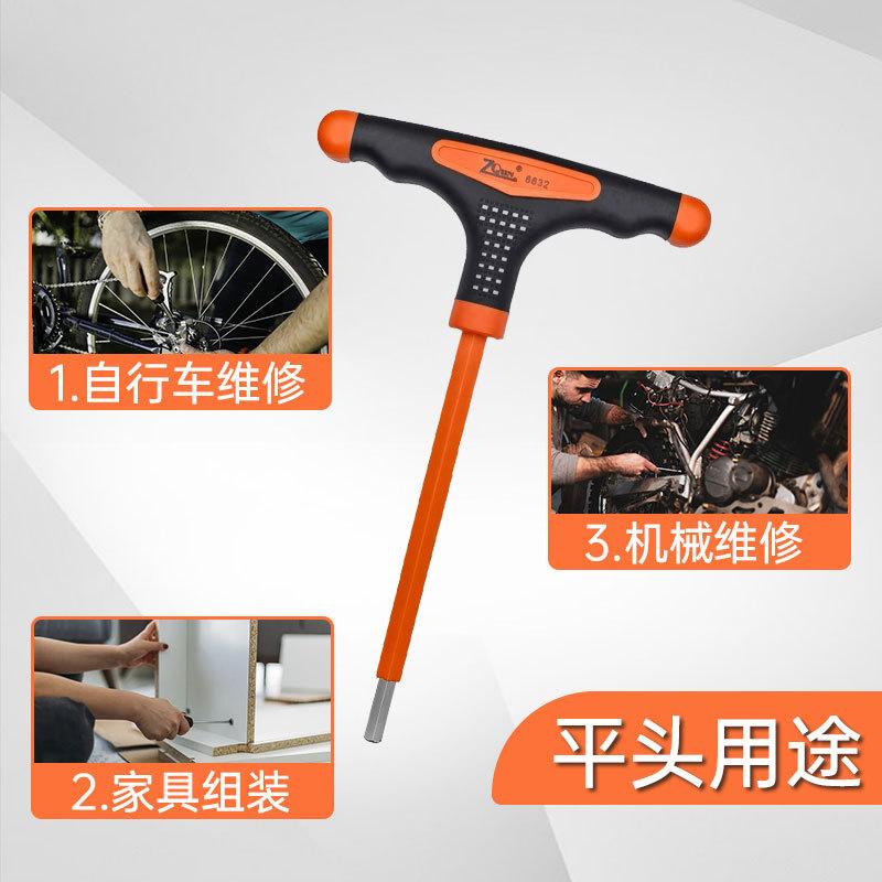 6623详情页合集_04.jpg