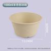 Plato de papel de pulpa de caña de azúcar plato de papel tazón de papel plato de pulpa desechable 6 7 8 9 10 pulgadas Blanco color natural plato de pulpa de caña de azúcar redondo