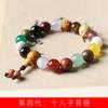 Pulsera Bodhi de dieciocho cuentas de cuarta generación para hombres y mujeres Wenwan rosario joyería decoraciones pulsera de estilo chino venta al por mayor de fábrica
