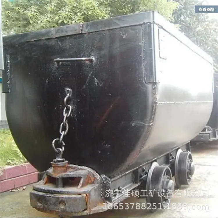 固定车箱式矿车1