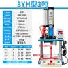 Rebitadeira Pneumática Máquina de Crimpar Porca de Plástico Máquina de Prensagem Automática com Placa de Pressão Prensa Térmica Pneumática