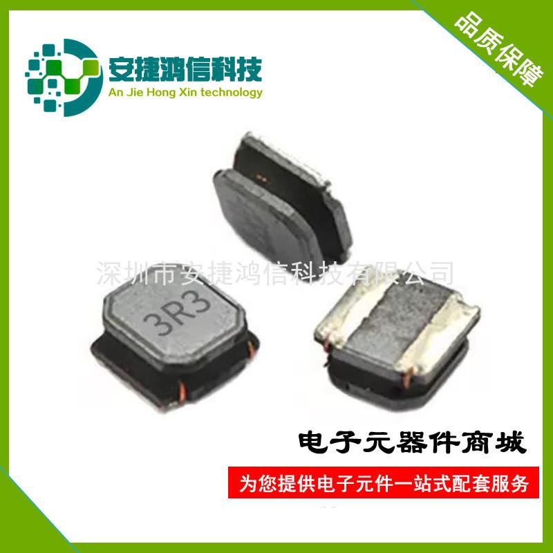 NR3015 3.3UH 磁胶电感(1)(2).jpg