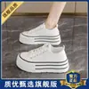 Zapatos de Lona Blancos con Grulla de Almohada para Mujer 2026 Nuevo Verano Persona Baja Casual Versátiles Zapatos Blancos Talla 34 Deportivos Suela Gruesa Aumentar