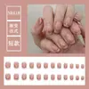 Uñas Postizas de Tamaño Completo Talla Única Parche de Uña Extraíble Cortas Simples Combinan con Todo Dulces Frescas Uñas Postizas Extraíbles