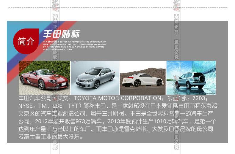 TOYOTA_03