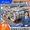 Shougang S550GD + AZ alta camada de zinco 80g bobina galvanizada a quente sem flor e óleo 1250mm revestido bobina galvanizada