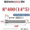 Acero para Moldes H13 Pasador Expulsor de Molde Cabeza Estándar Hasco Resistente al Desgaste y a Altas Temperaturas 2 2.5 3 4 68 12